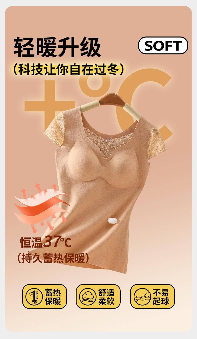 俞兆林 女士保暖背心(带胸垫一体式) ZX-YZL24D20068