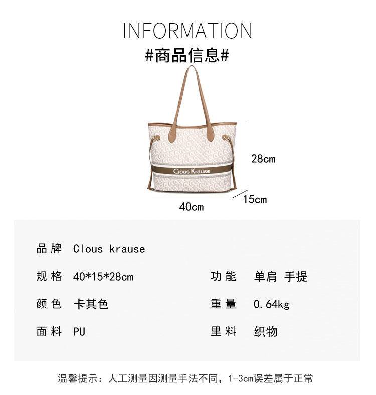 Clous Kruase卡罗纹凯洛恩单肩手提拖特包五件套ZH8134938801