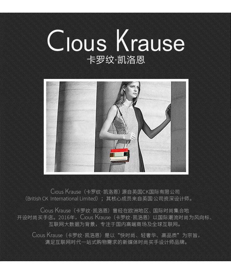 Clous Kruase卡罗纹凯洛恩单肩手提拖特包五件套ZH8134938801