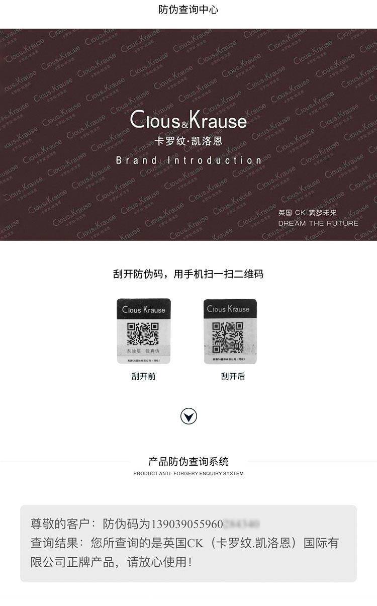 Clous Kruase卡罗纹凯洛恩单肩手提拖特包五件套ZH8134938801