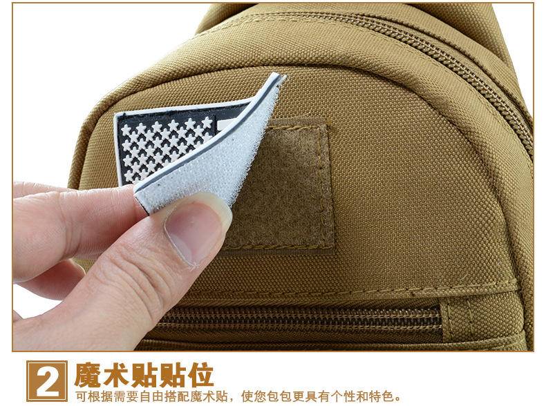 CLOUS KRAUSE斜跨单肩包大容量军迷彩运动户外斜挎包男款胸包HY-BL055