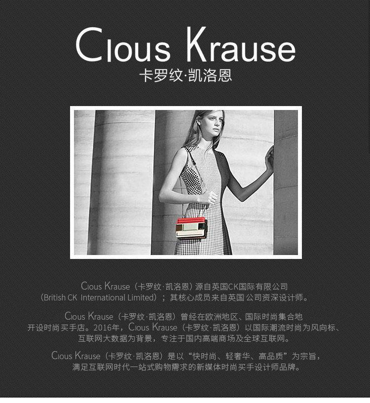 CLOUS KRAUSE斜跨单肩包大容量军迷彩运动户外斜挎包男款胸包HY-BL055