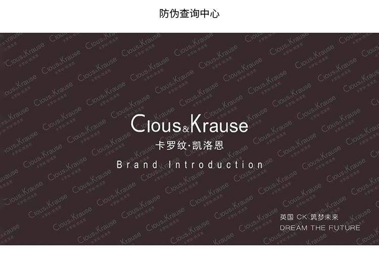 CLOUS KRAUSE斜跨单肩包大容量军迷彩运动户外斜挎包男款胸包HY-BL055