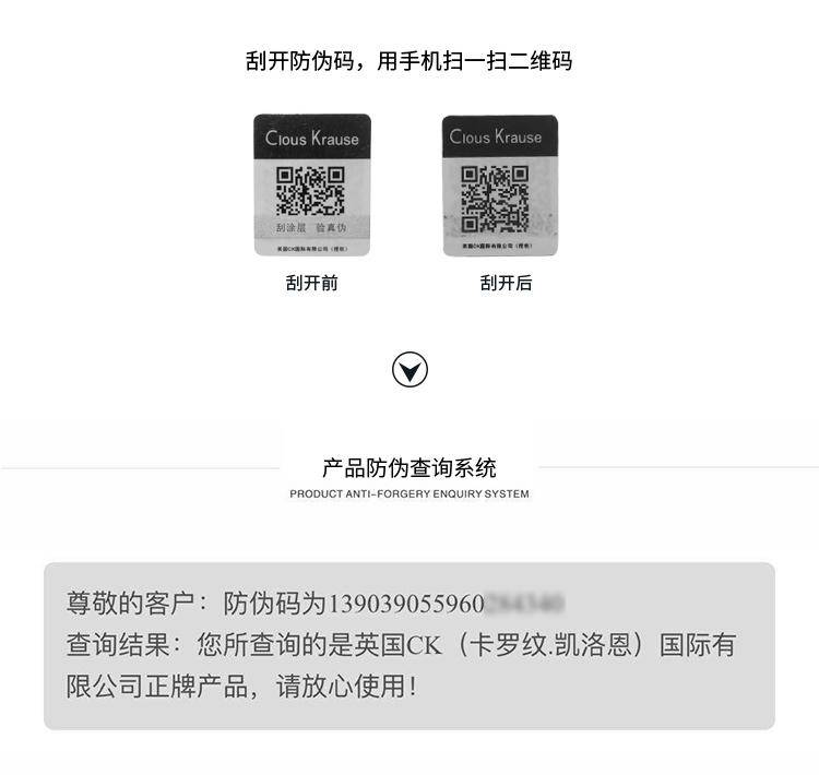 CLOUS KRAUSE斜跨单肩包大容量军迷彩运动户外斜挎包男款胸包HY-BL055