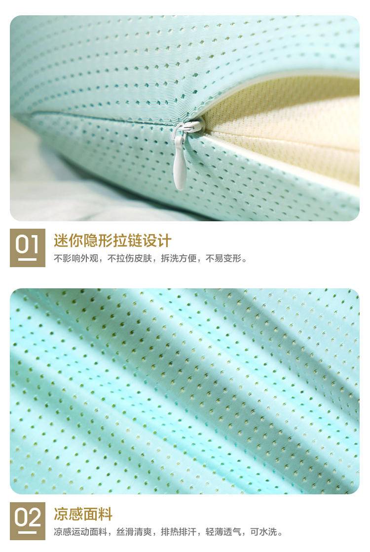慕思 蜂窝蛋糕乳胶枕 PSZ1-189