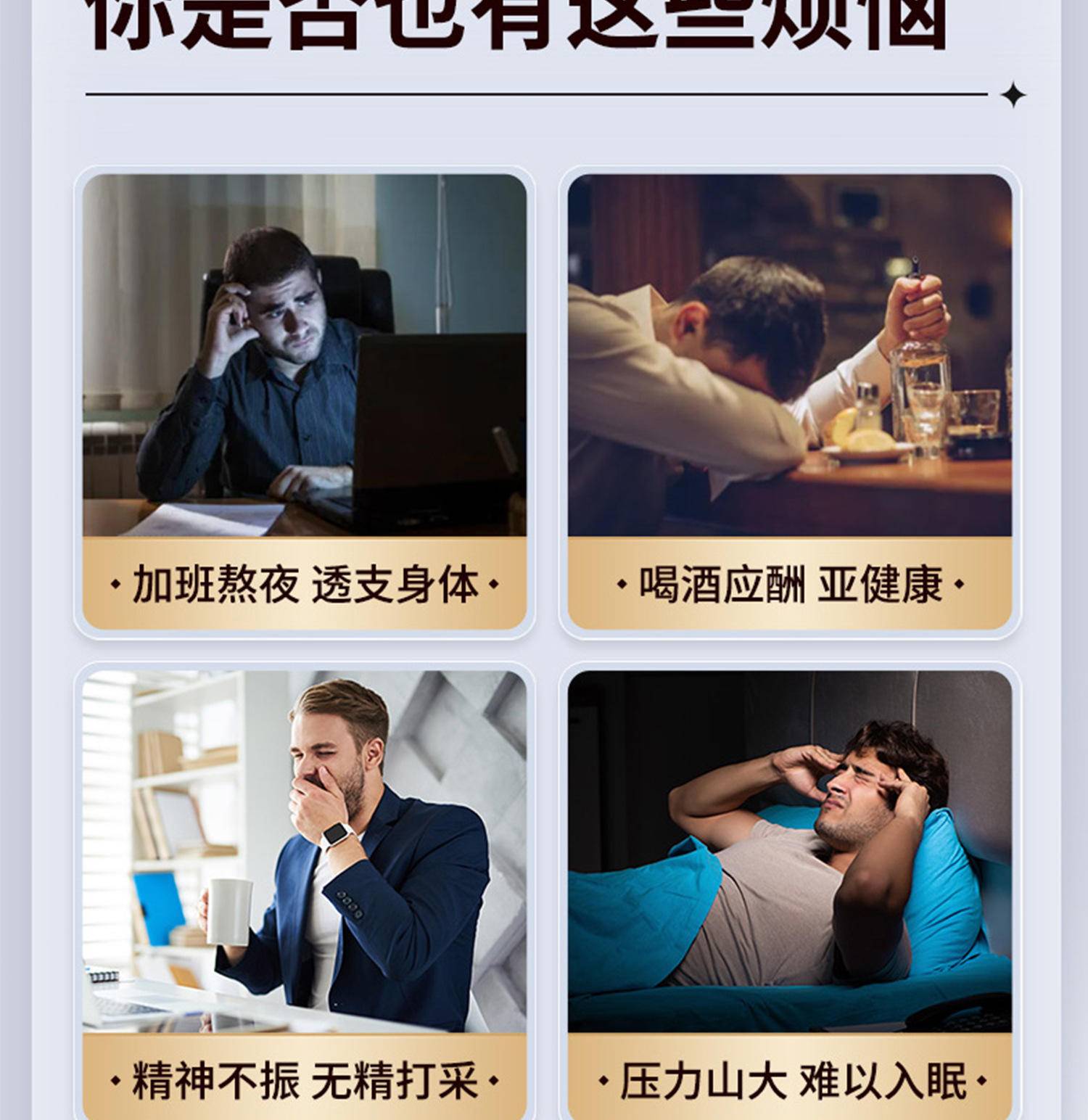 【限时】百果坚坚人参黄精红枸杞原浆350ml*1盒
