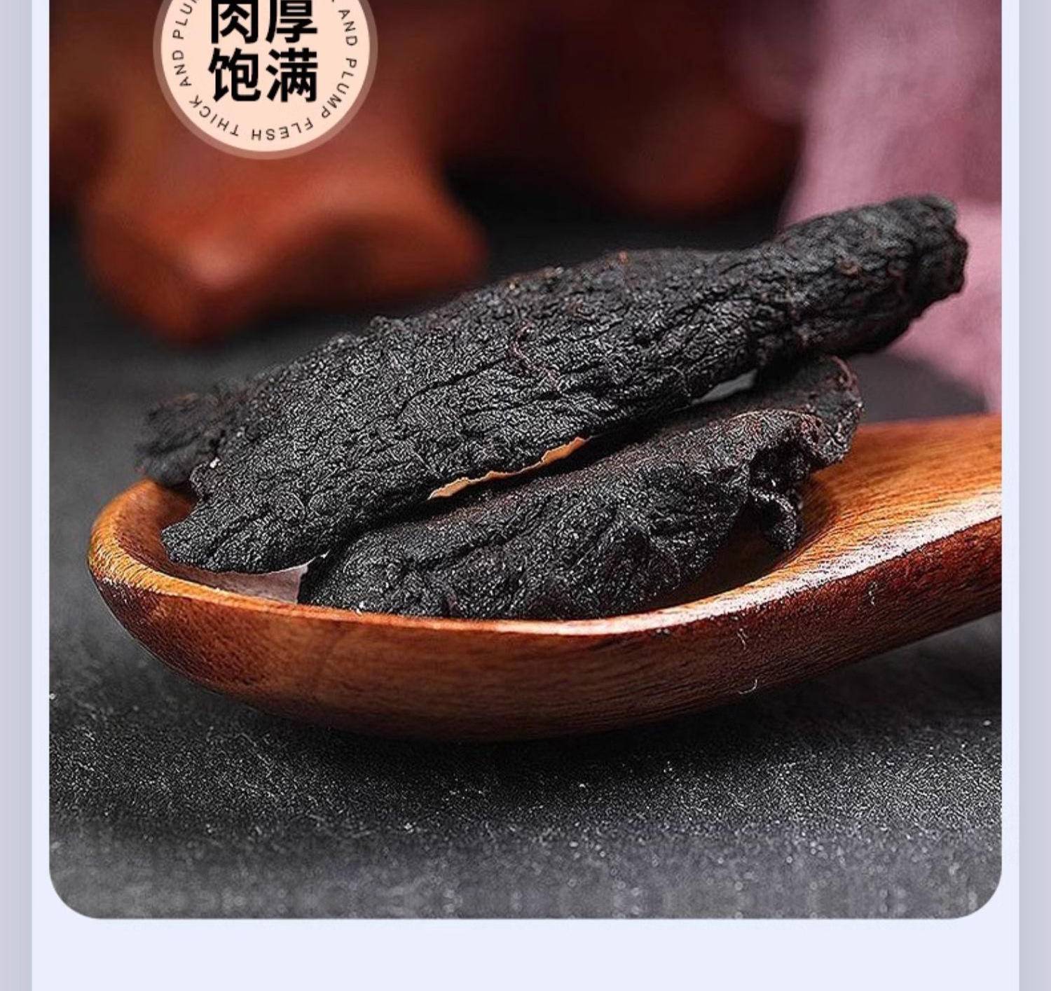 【限时】百果坚坚人参黄精红枸杞原浆350ml*1盒