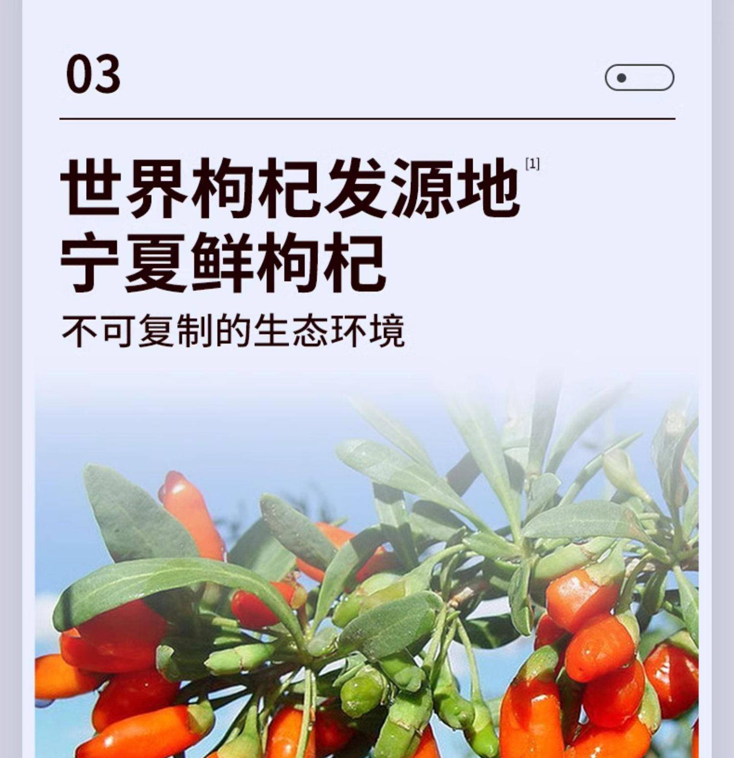 【限时】百果坚坚人参黄精红枸杞原浆350ml*1盒