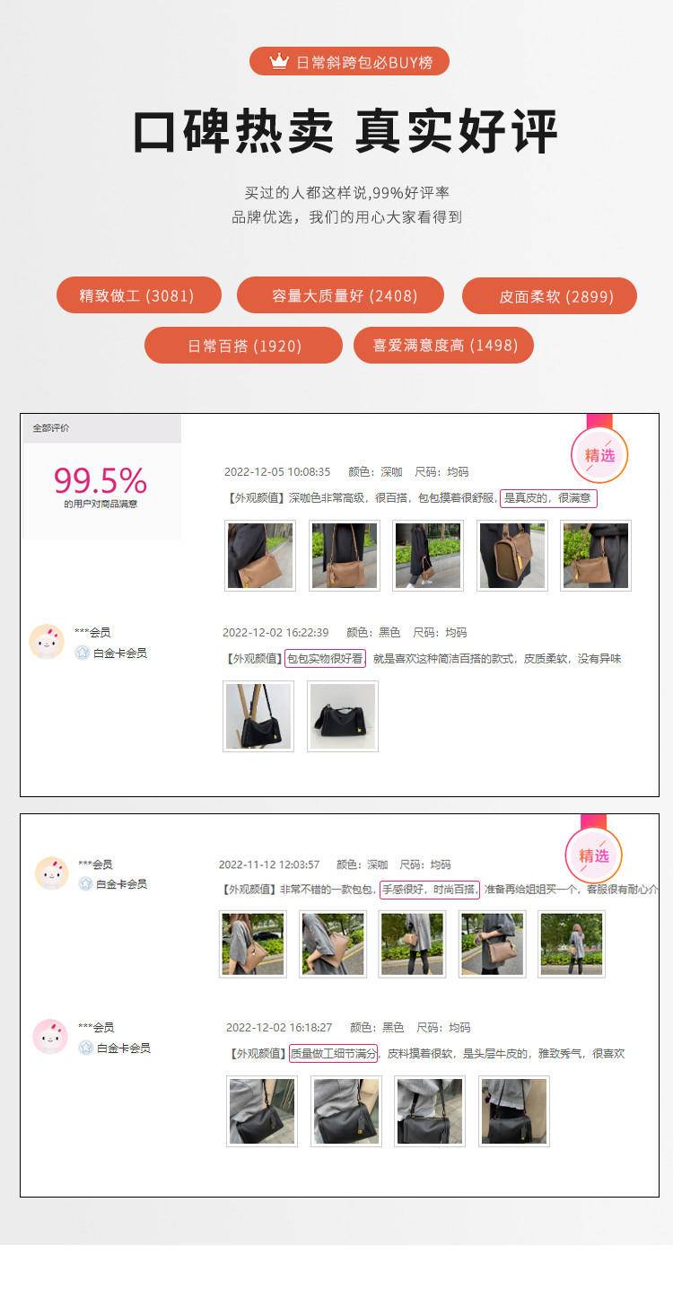 ST&SAT星期六头层牛皮腋下包单肩斜挎包波士顿包SS23210167
