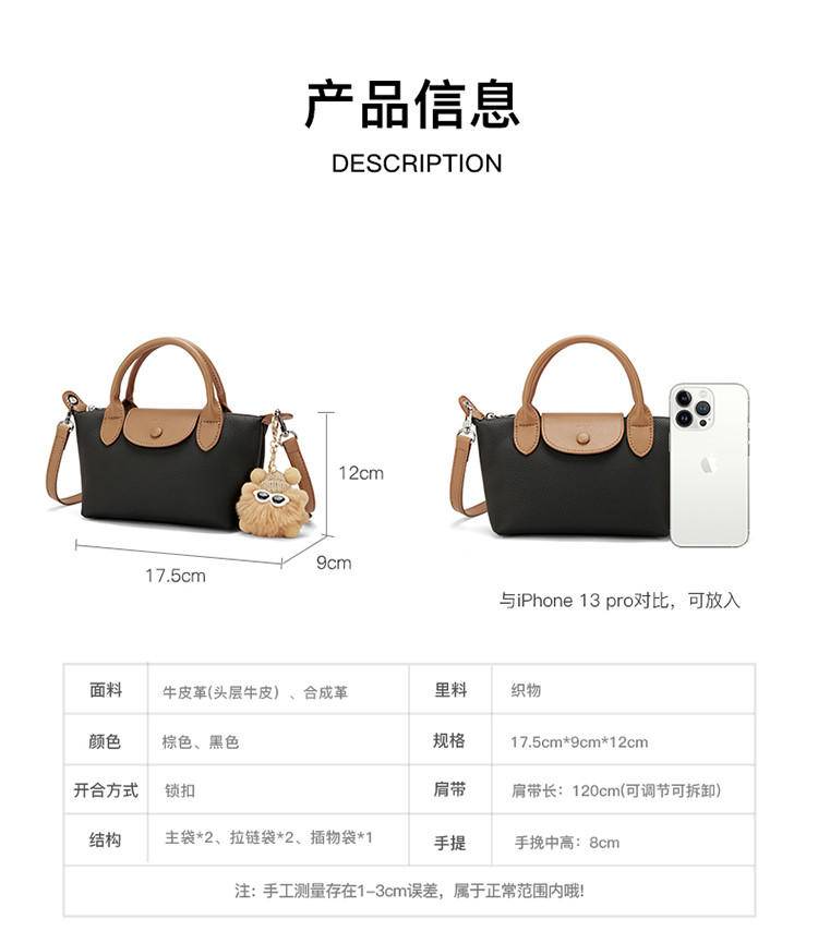 ST&SAT星期六休闲百搭单肩包斜挎包手提包饺子包SS3521A329