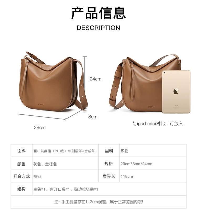 ST&SAT星期六休闲百搭斜挎包单肩包大容量通勤软方包SS3521A330