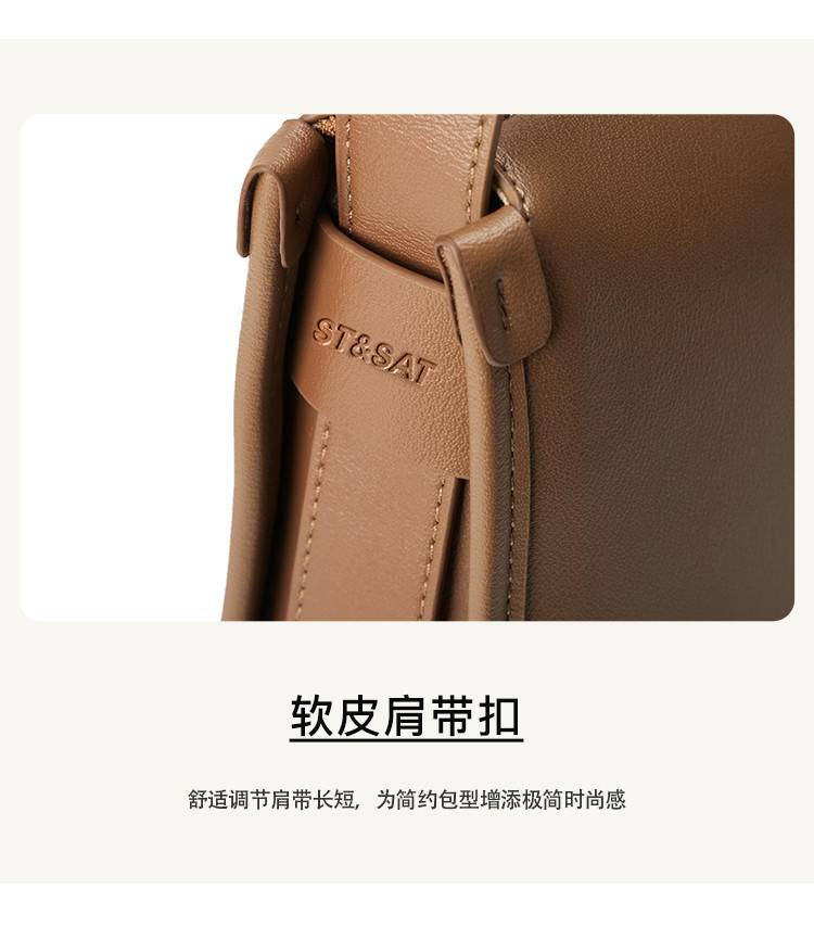 ST&SAT星期六休闲百搭斜挎包单肩包大容量通勤软方包SS3521A330