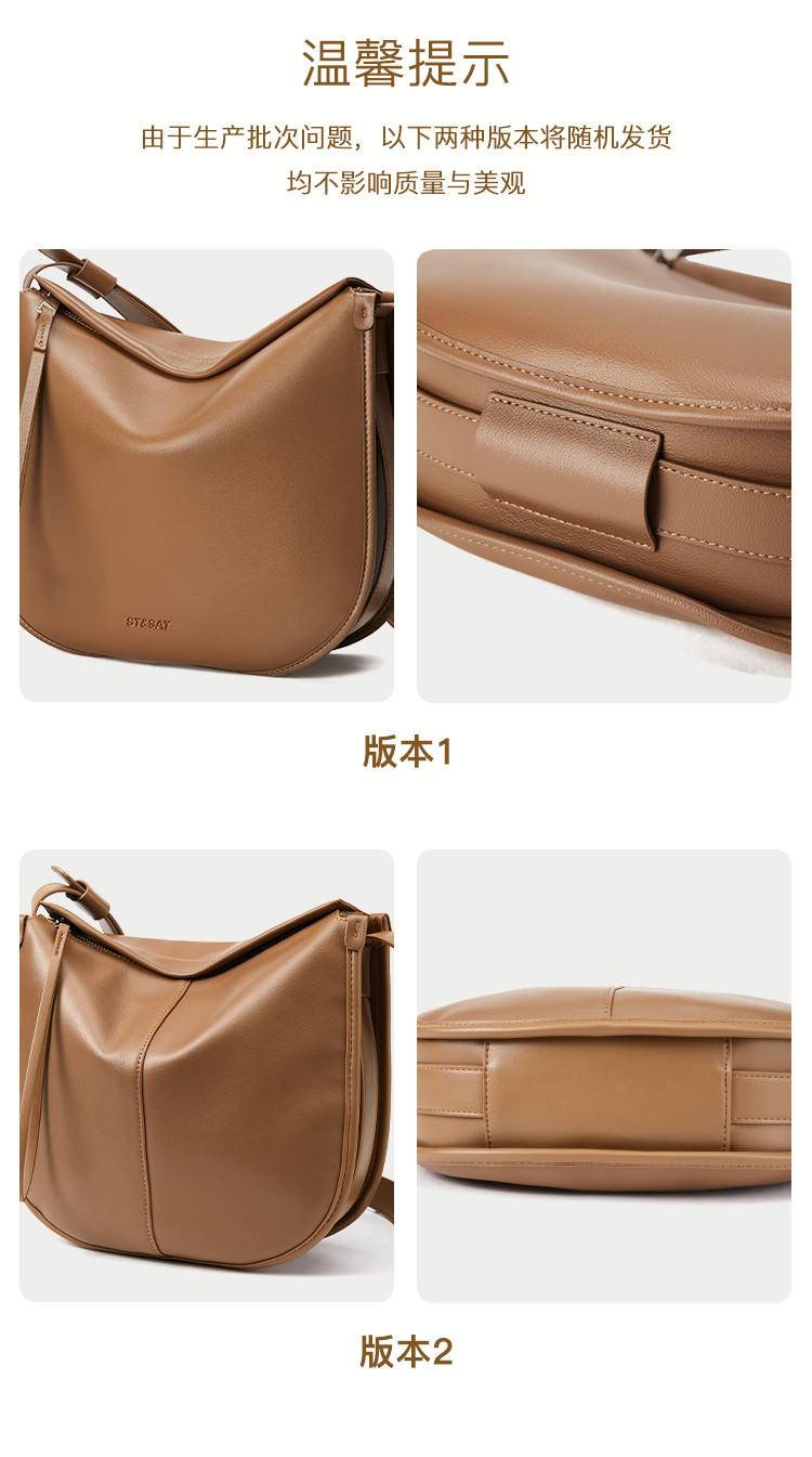 ST&SAT星期六休闲百搭斜挎包单肩包大容量通勤软方包SS3521A330