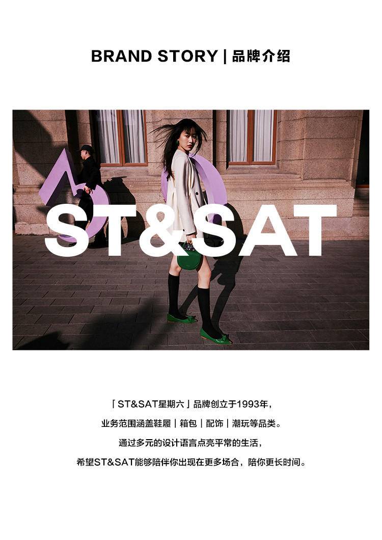 ST&SAT星期六休闲百搭斜挎包单肩包大容量通勤软方包SS3521A330