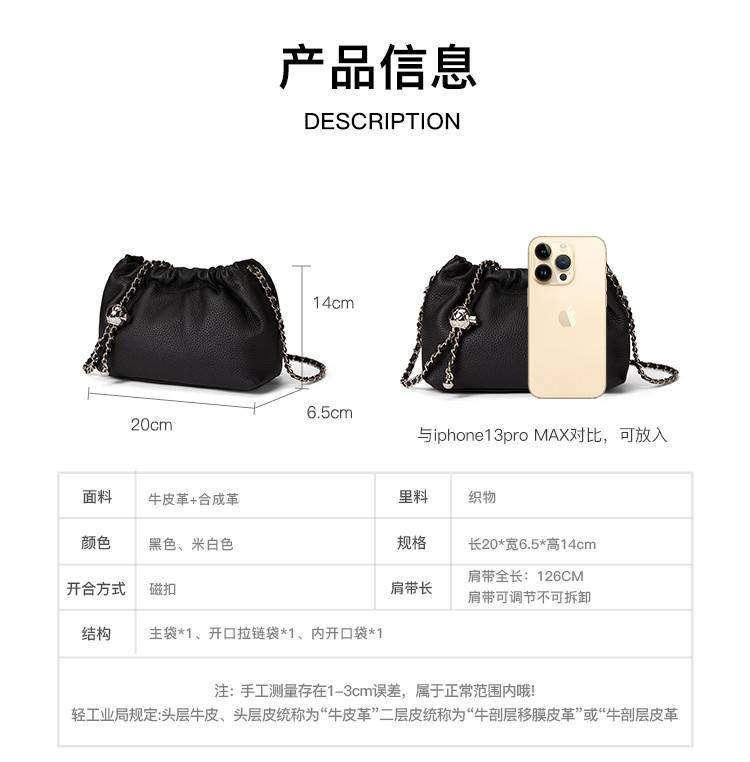 ST&SAT星期六时尚链条单肩包云朵包SSC521A040