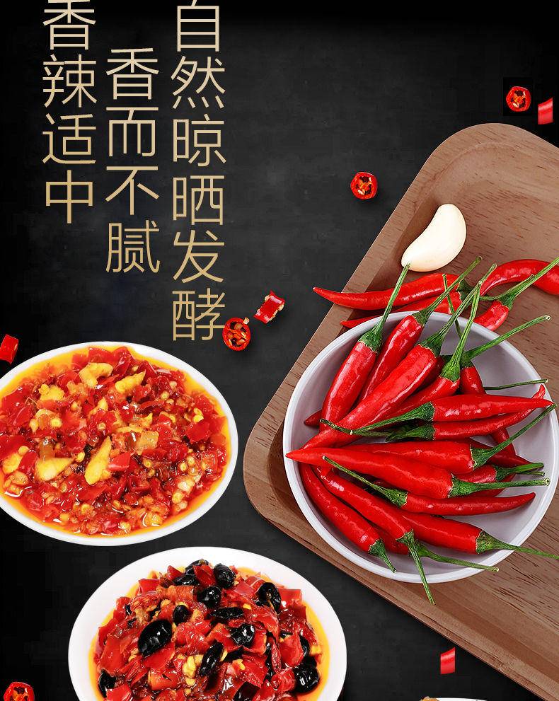 山辣兄弟380克辣酱（两瓶，口味备注）