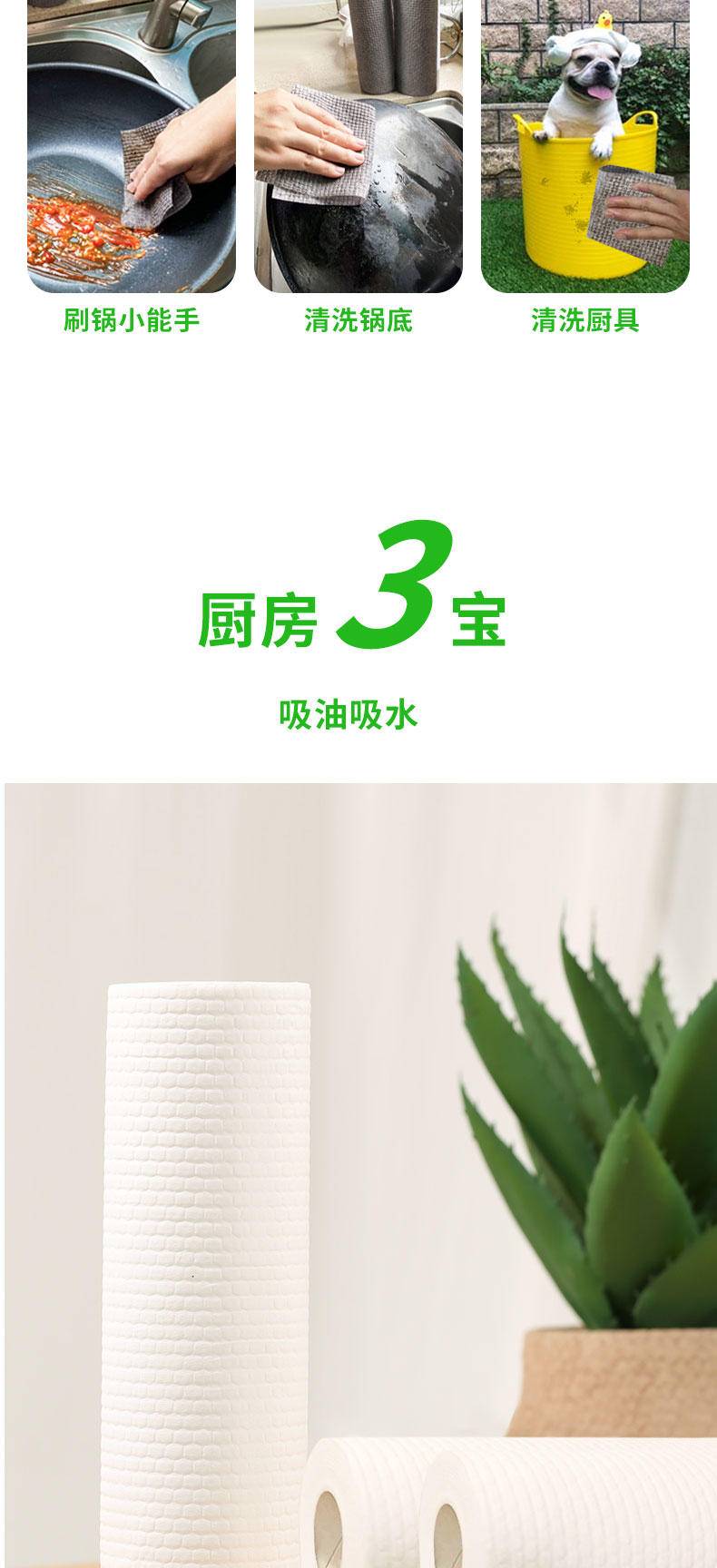 【限时】宝创厨房三宝3卷*1组