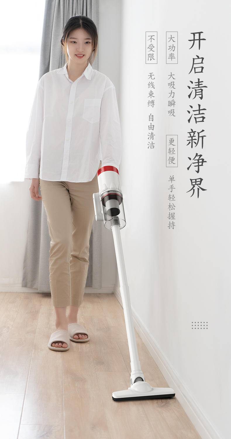 普沃达pooda 无线吸尘器 V11-TA