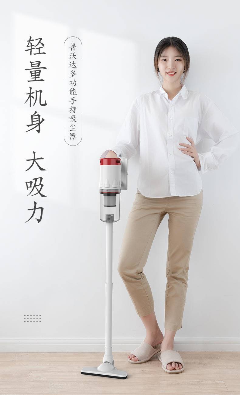 普沃达pooda 无线吸尘器 V11-TA