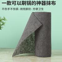 【限时】宝创厨房清洁系列-【耐磨抹布25片*4卷】