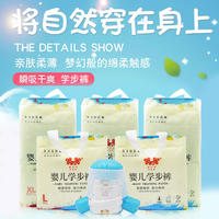 芭提雅拉拉裤L码 32片/包
