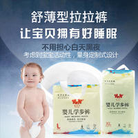 芭提雅拉拉裤L码 32片/包