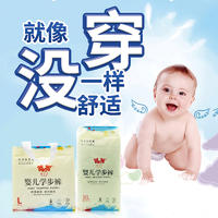 芭提雅拉拉裤L码 32片/包