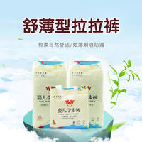 芭提雅拉拉裤L码 32片/包