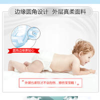 芭提雅拉拉裤L码 32片/包