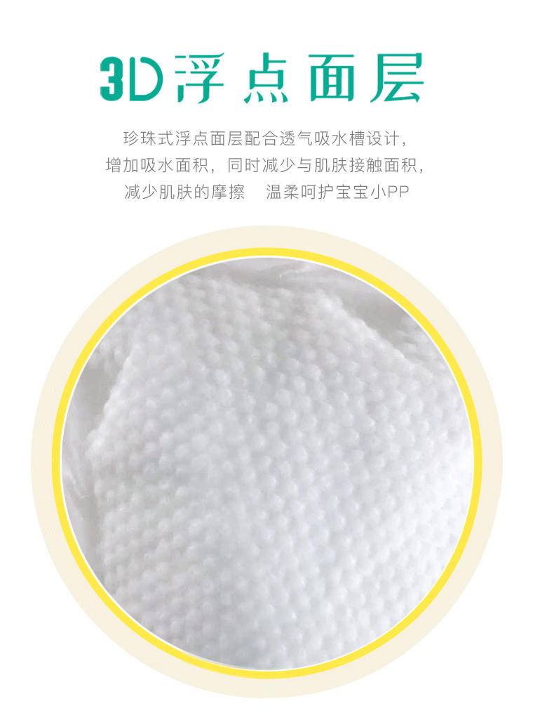 芭提雅拉拉裤L码 32片/包