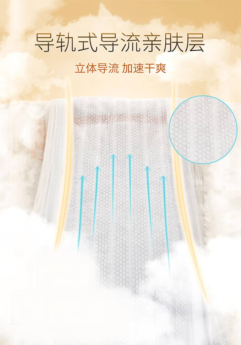 芭提雅拉拉裤L码 32片/包