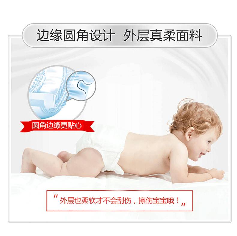 芭提雅拉拉裤L码 32片/包