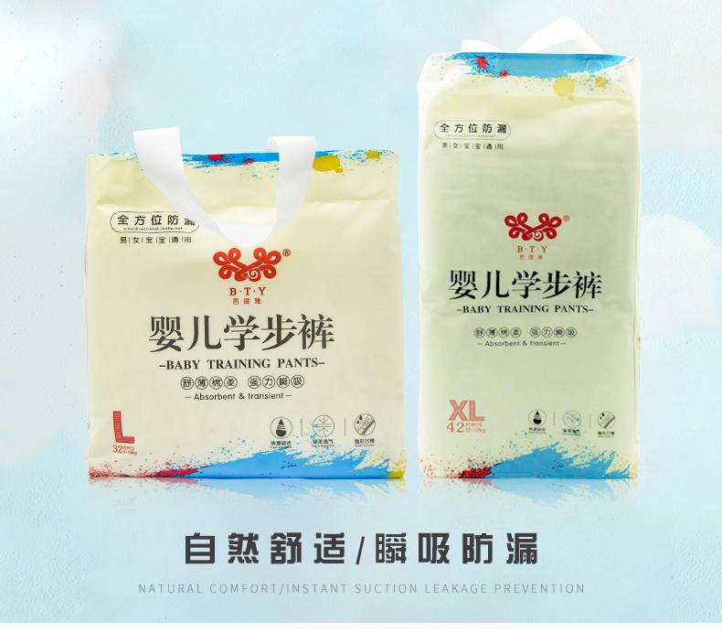 芭提雅拉拉裤L码 32片/包