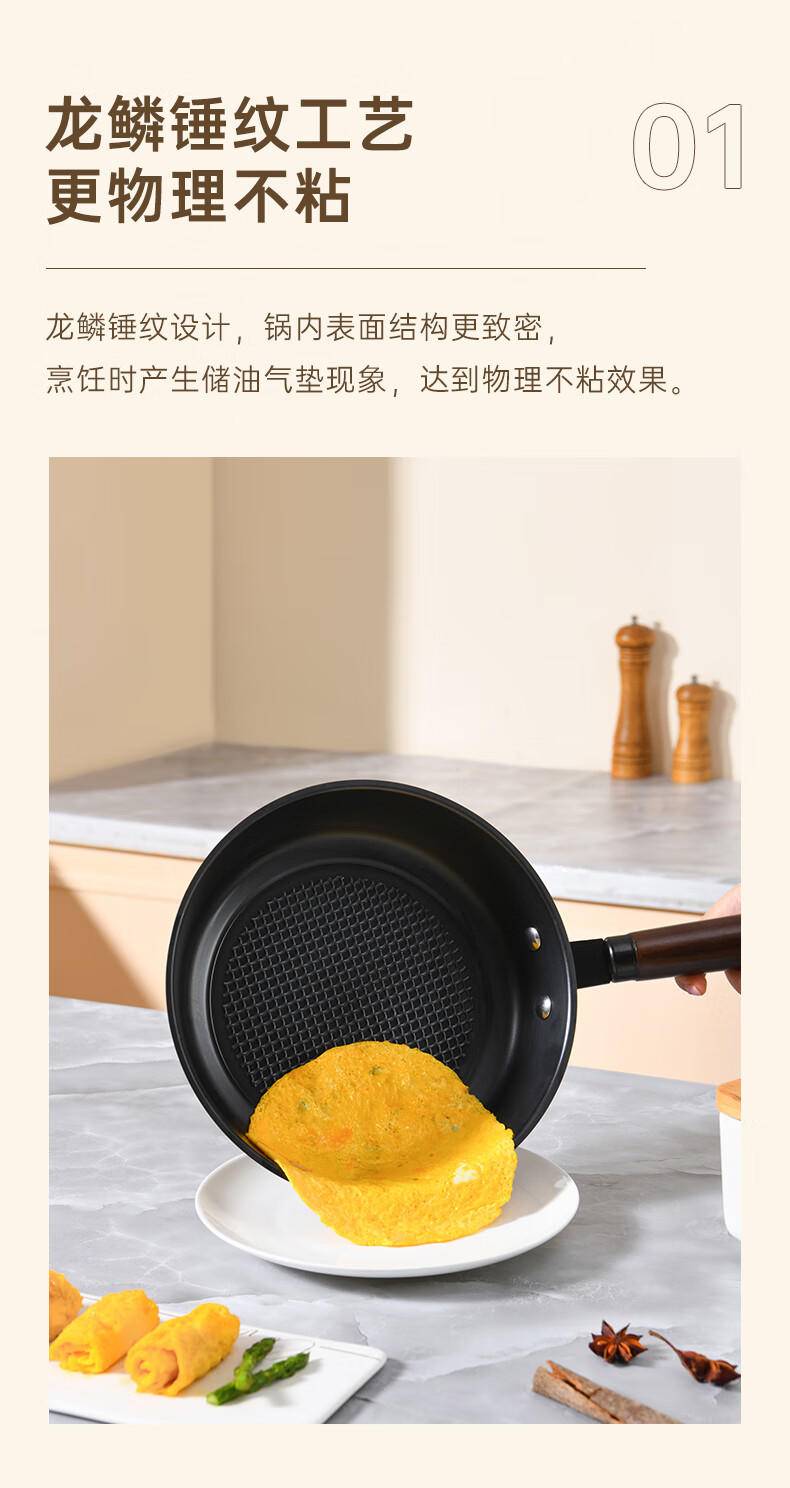 三禾窒化锤纹龙煎盘 TJ22P4