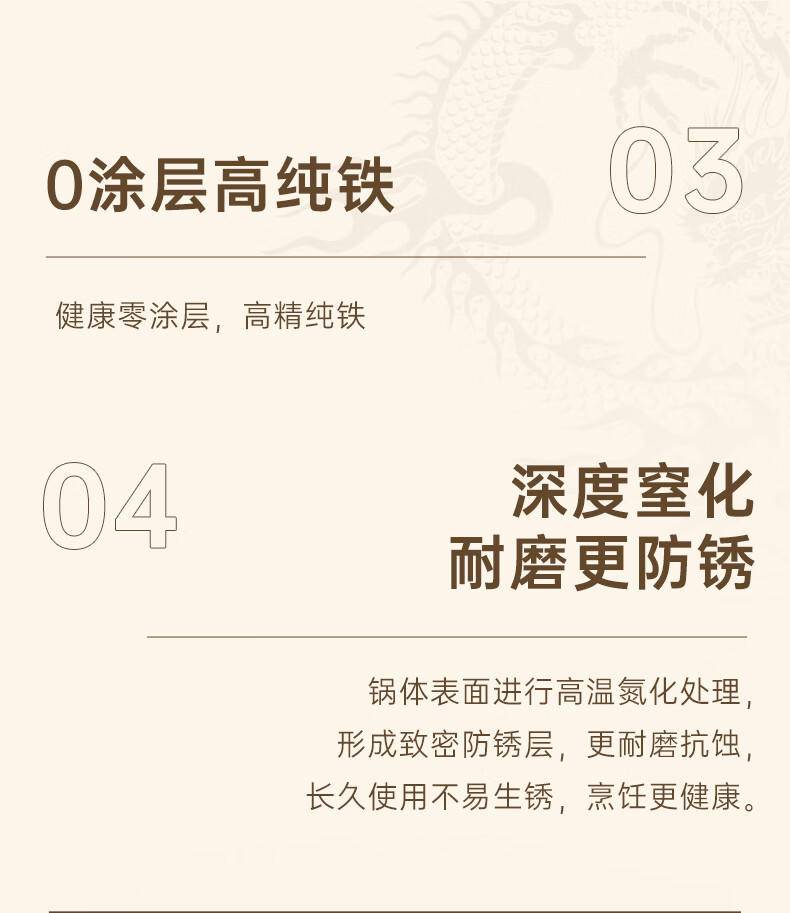 三禾窒化锤纹龙煎盘 TJ22P4