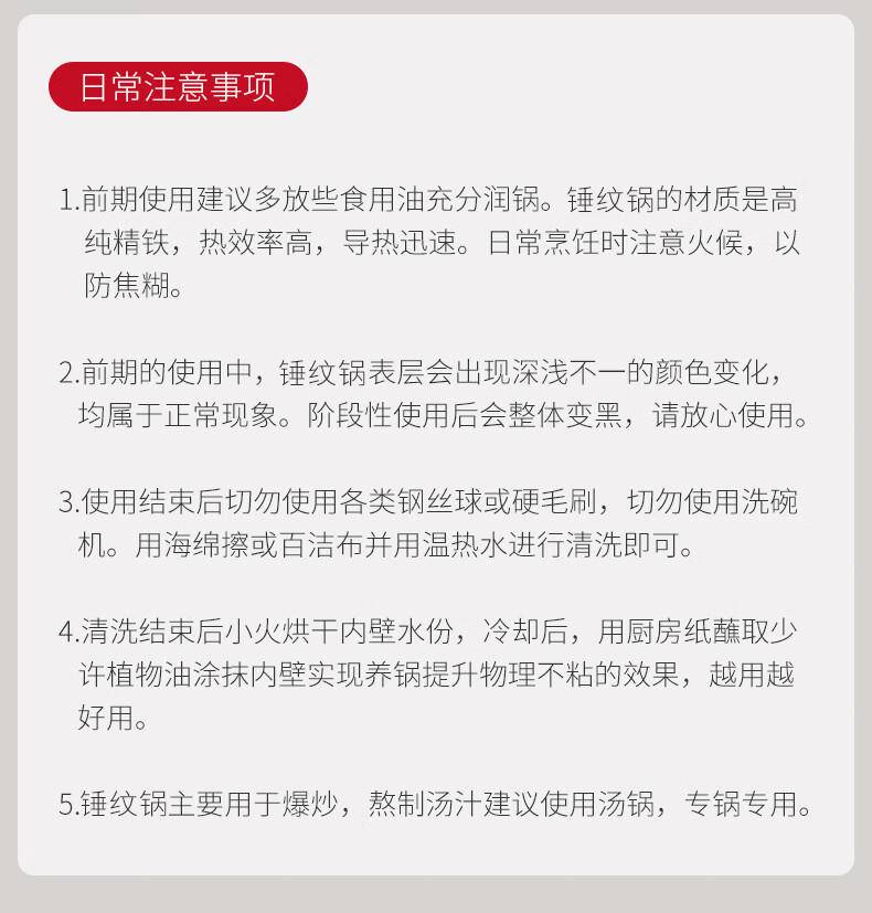 三禾窒化锤纹龙煎盘 TJ22P4