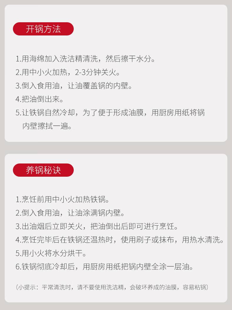 三禾窒化锤纹龙煎盘 TJ22P4