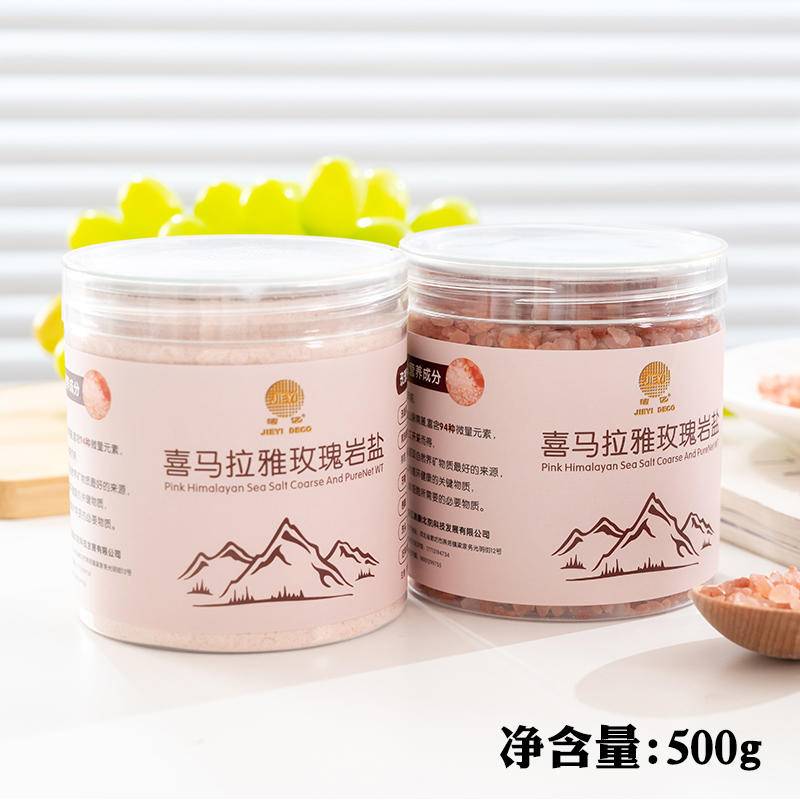 洁亿进口喜马拉雅玫瑰盐500g*6瓶