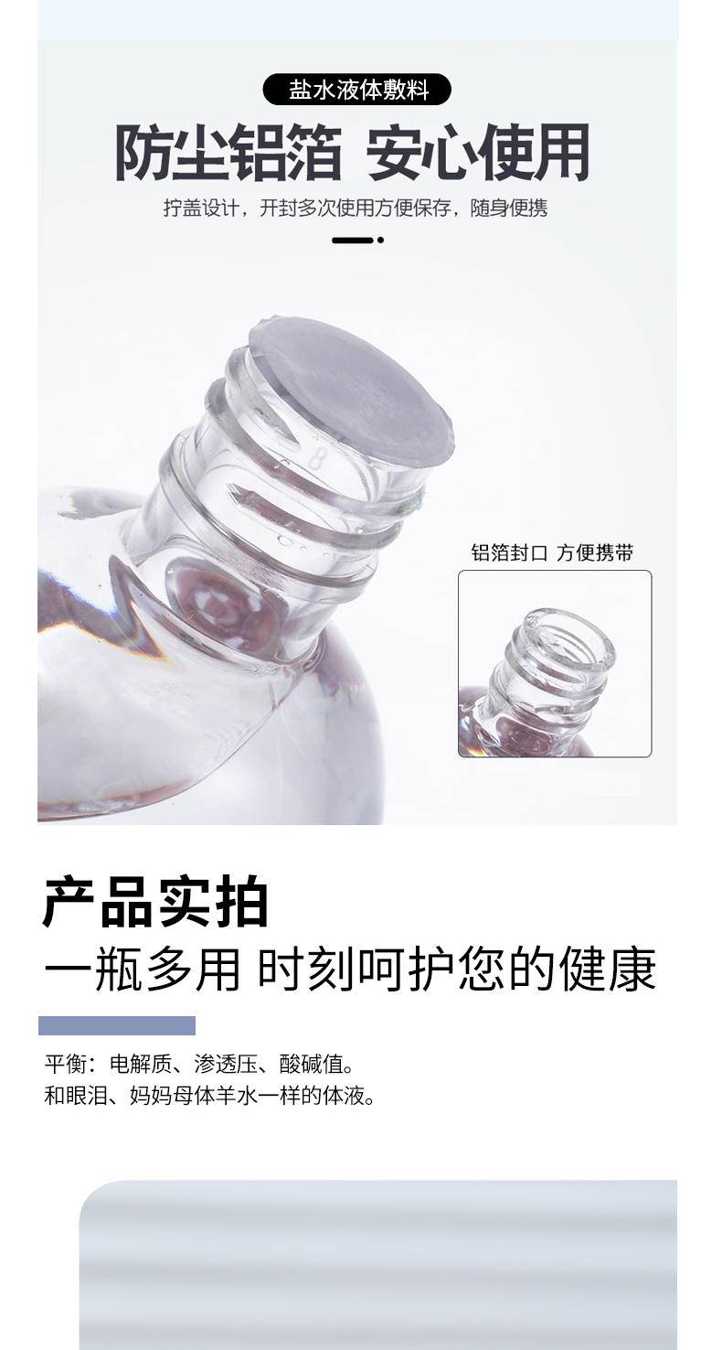 洁亿喜马拉雅浓缩原液500ml*6瓶