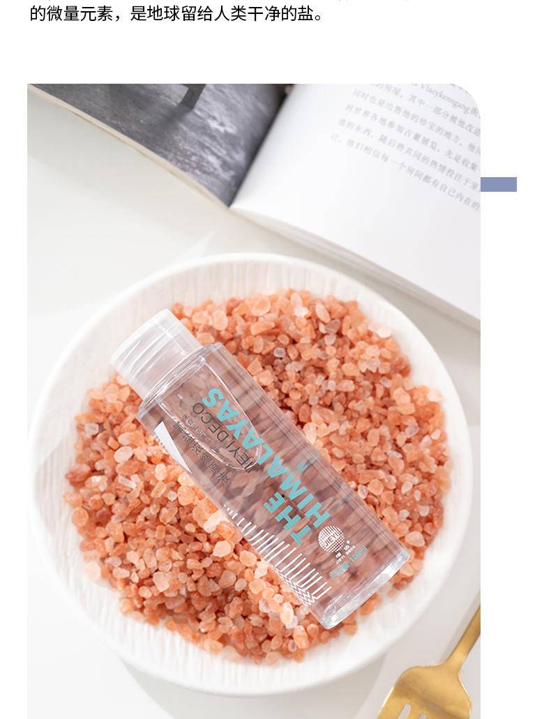 洁亿喜马拉雅浓缩原液500ml*6瓶