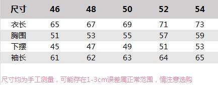LIANSHAN联杉 百搭圆领长袖卫衣