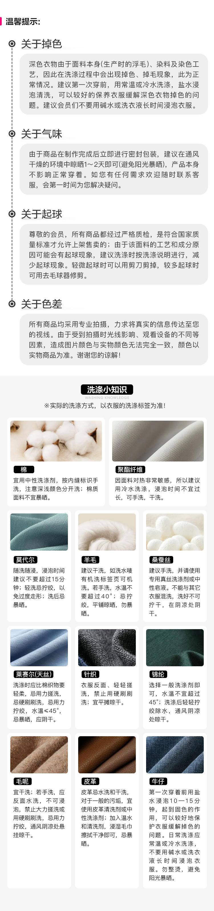 LIANSHAN联杉 百搭圆领长袖卫衣