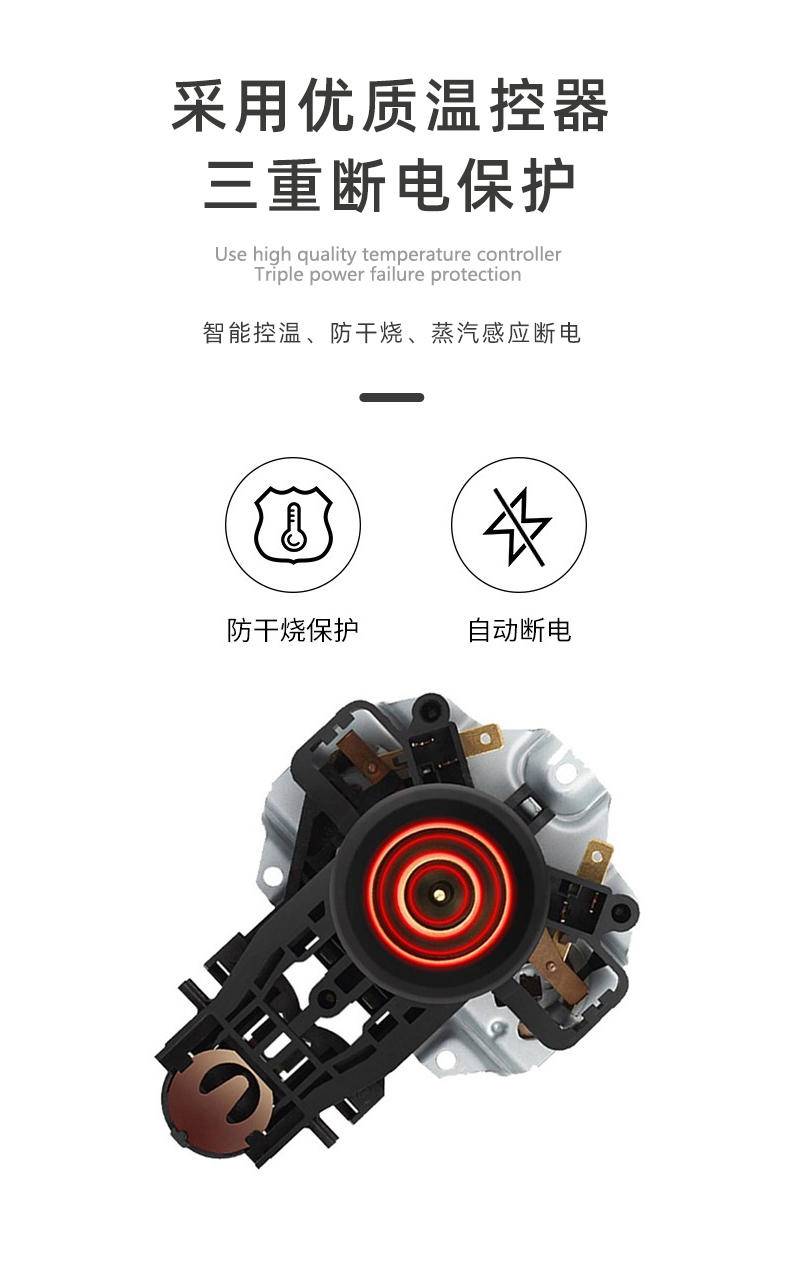 山水 电热水壶XY-15B17