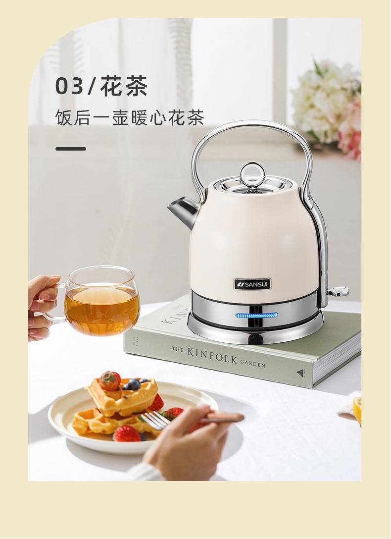 山水 电热水壶XY-15B17