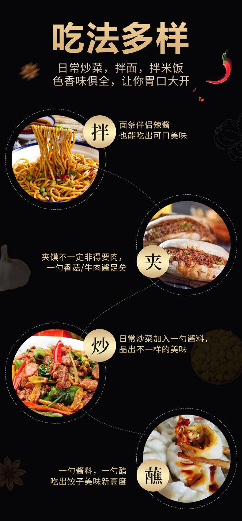 香菇牛肉酱辣牛肉110g/瓶下饭酱批发原味拌面酱香辣拌饭酱