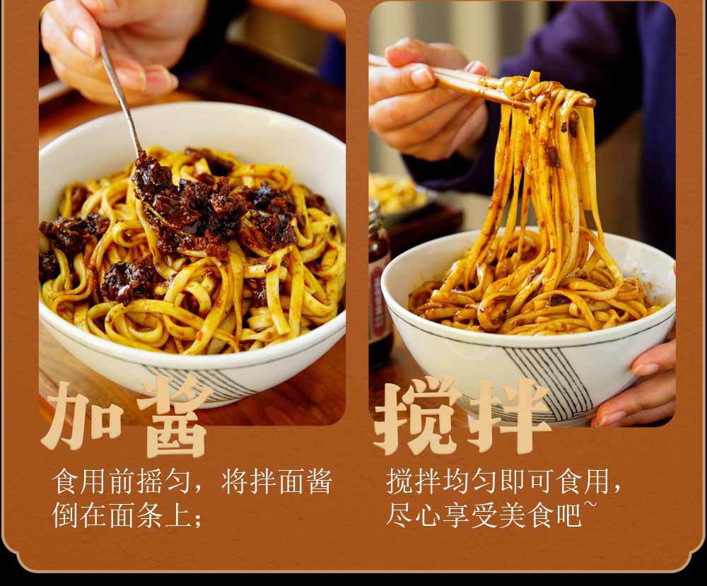 老北京炸酱200g/瓶 酱料下饭酱旅游礼品 北京风味特产炸酱拌面酱