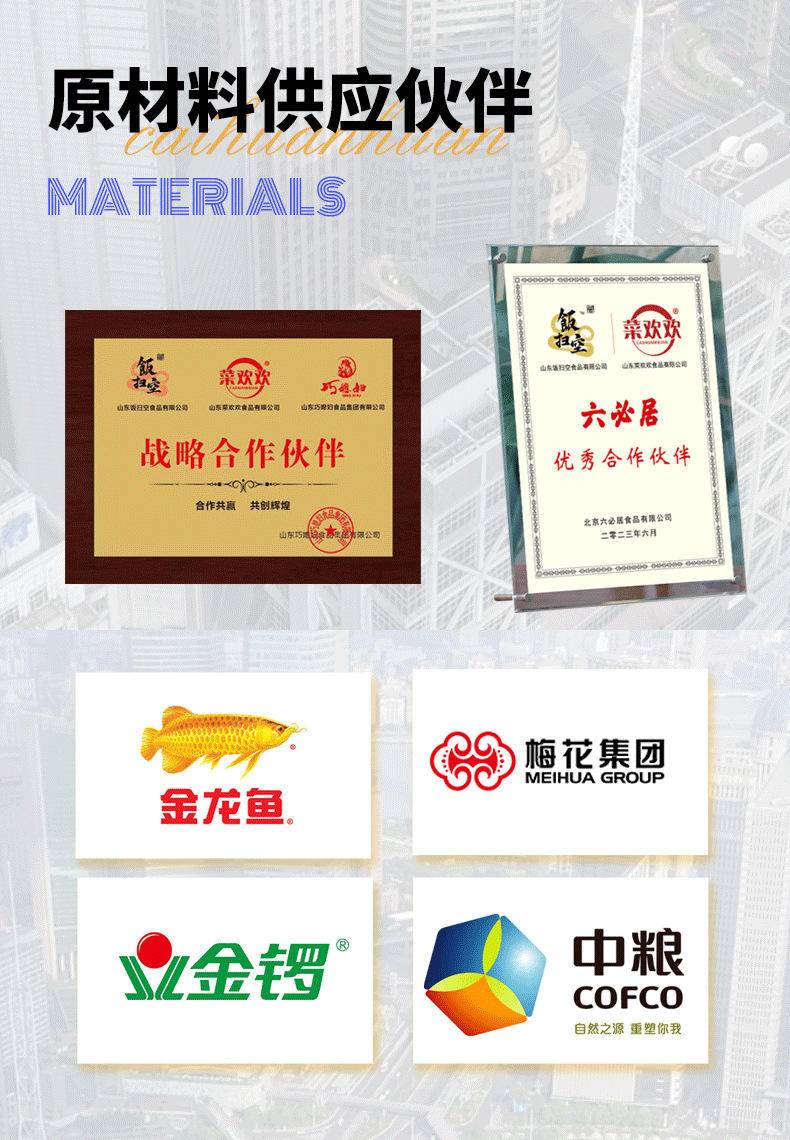 老北京炸酱200g/瓶 酱料下饭酱旅游礼品 北京风味特产炸酱拌面酱
