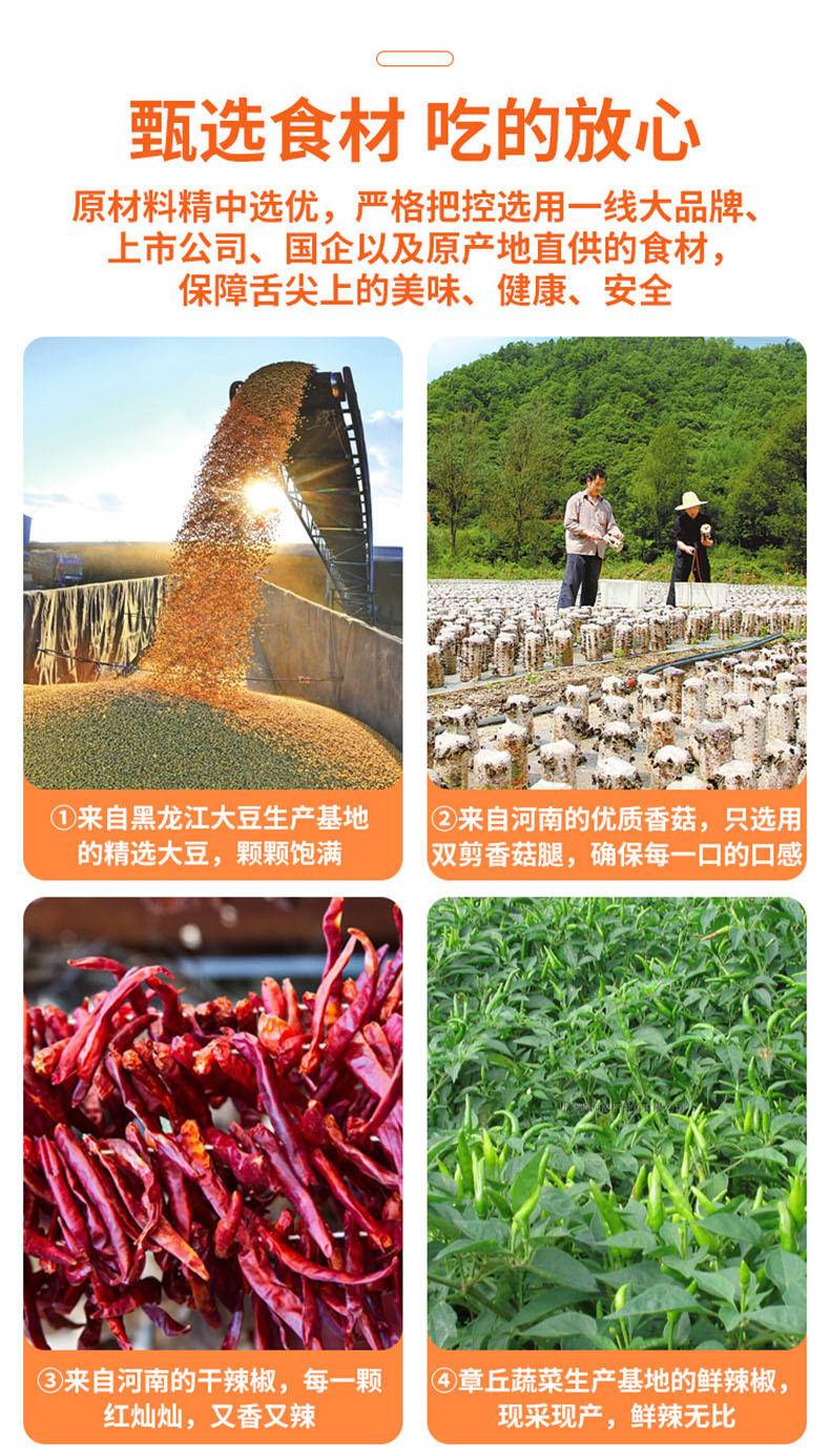 老北京炸酱200g/瓶 酱料下饭酱旅游礼品 北京风味特产炸酱拌面酱