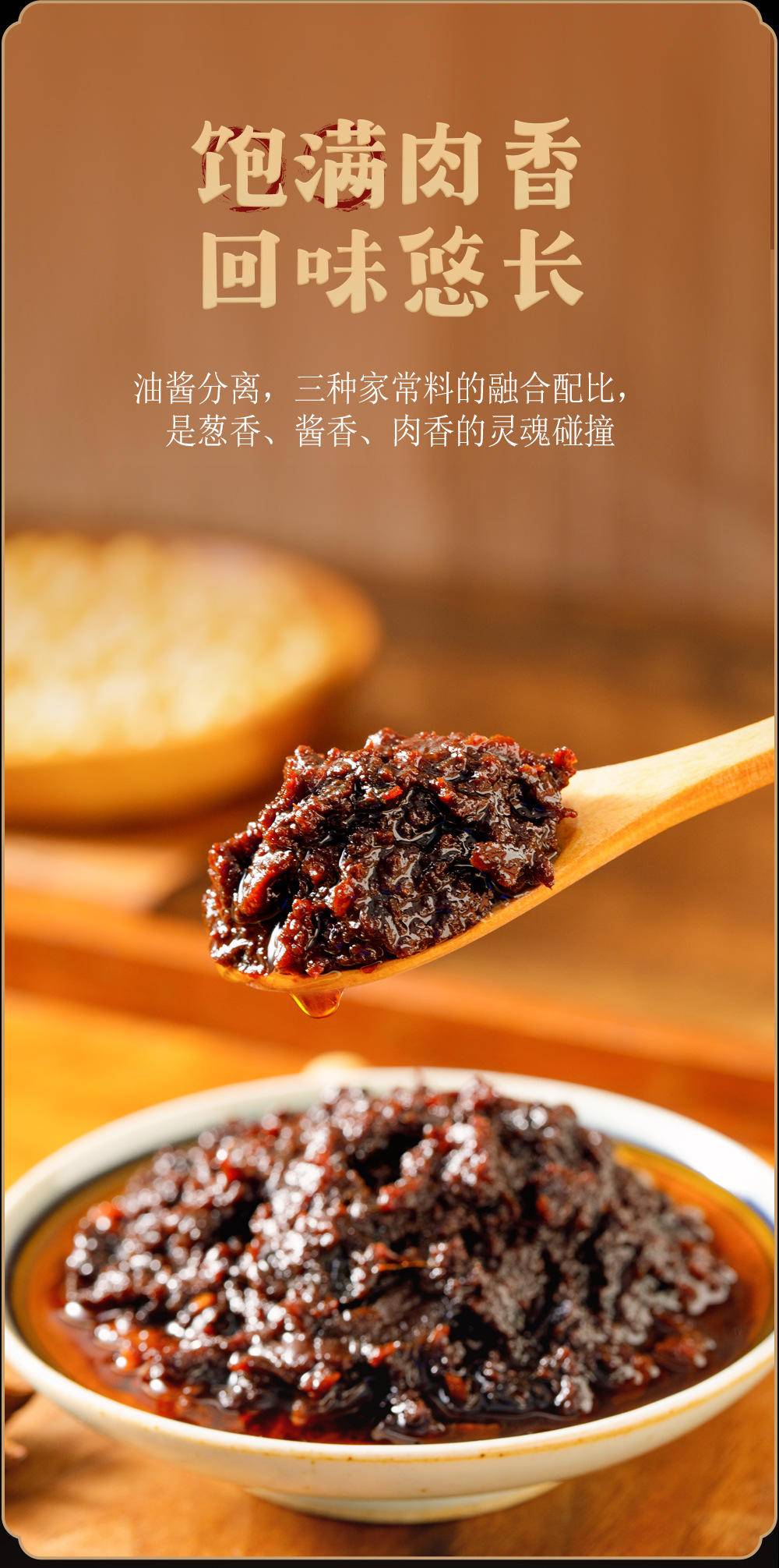 老北京炸酱200g/瓶 酱料下饭酱旅游礼品 北京风味特产炸酱拌面酱