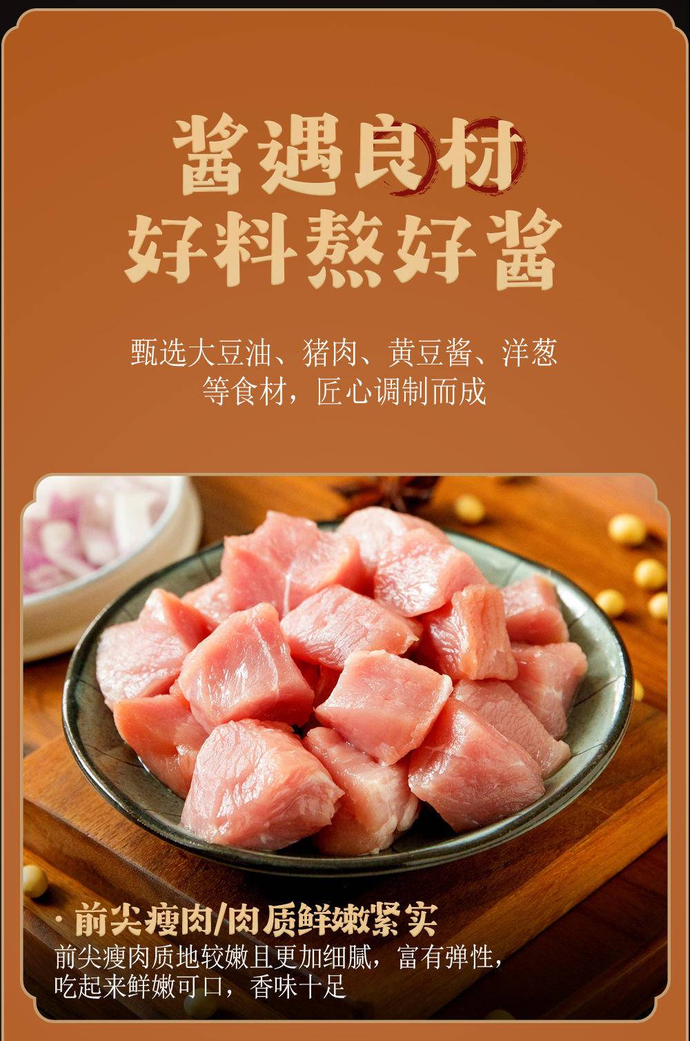 老北京炸酱200g/瓶 酱料下饭酱旅游礼品 北京风味特产炸酱拌面酱